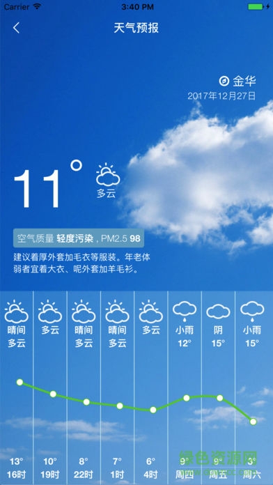 浙江防汛管理