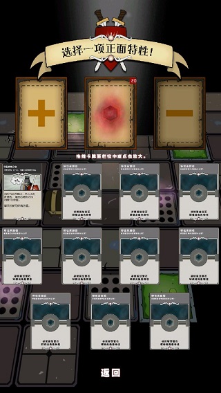 卡牌地牢 卡牌地牢