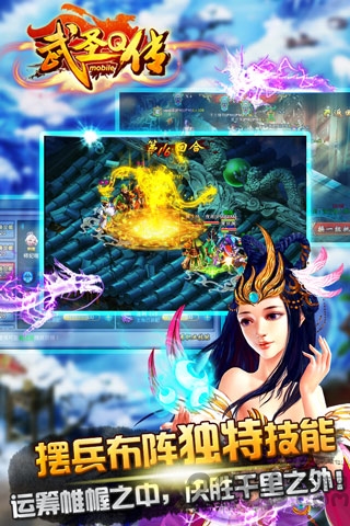 武圣Q传