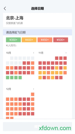 蜻蜓旅行 蜻蜓旅行