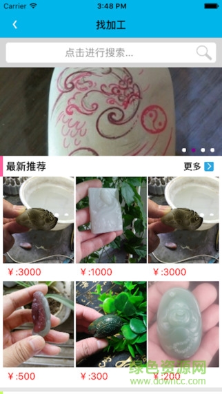 合纵玉界 合纵玉界