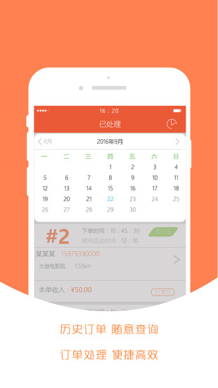 小宝管家