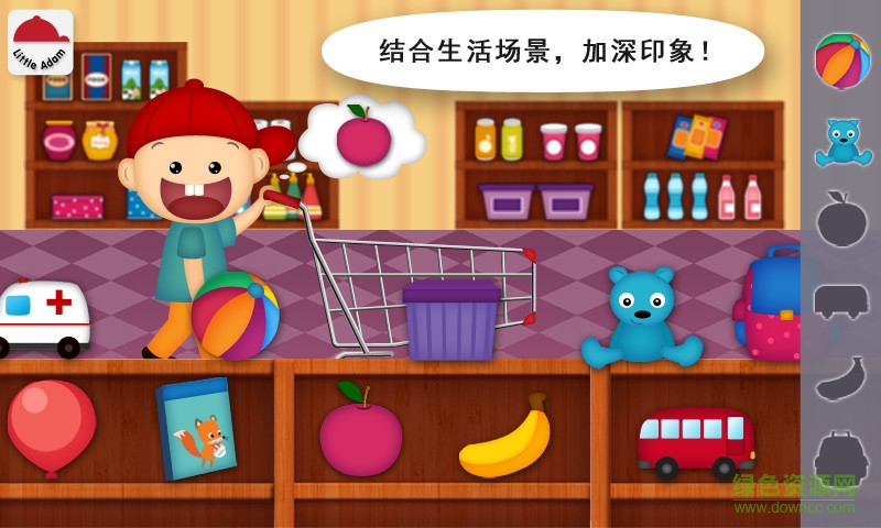 阳阳儿童英语早教课程app