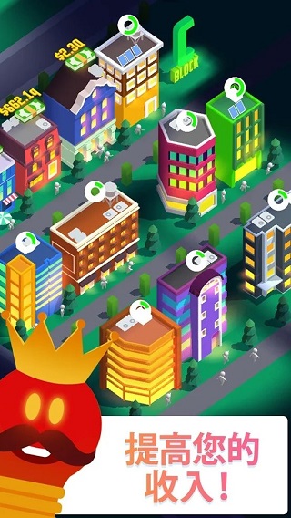 Light City