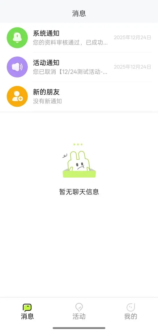 和趣