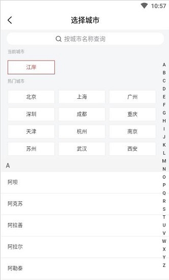 人民放映