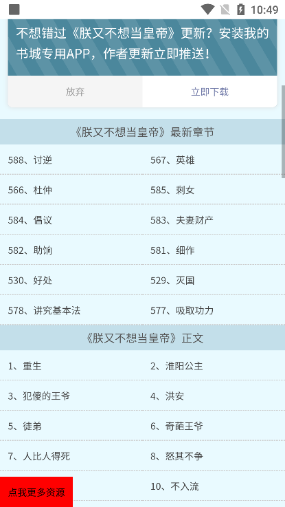 二四六天空彩选好资料旧版