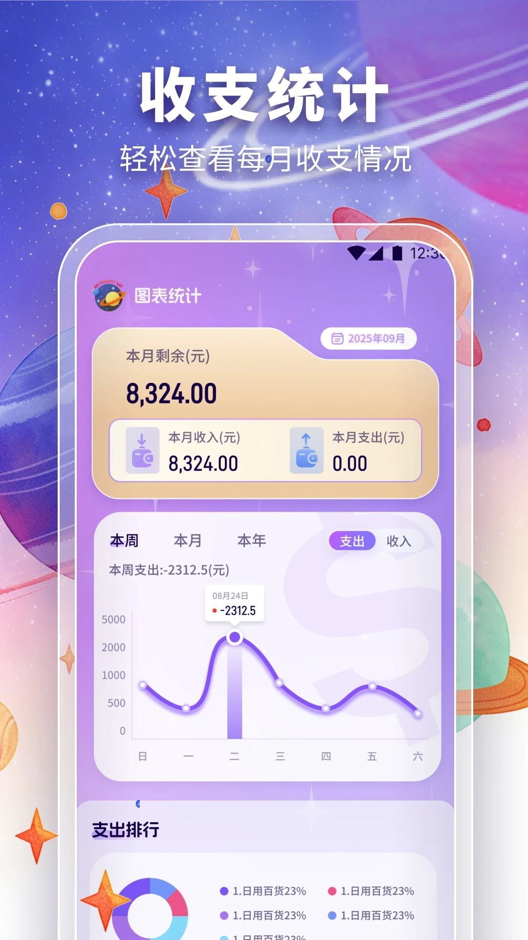 众集汇