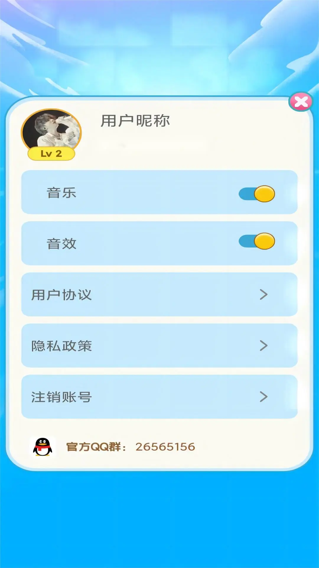 凤凰奇域