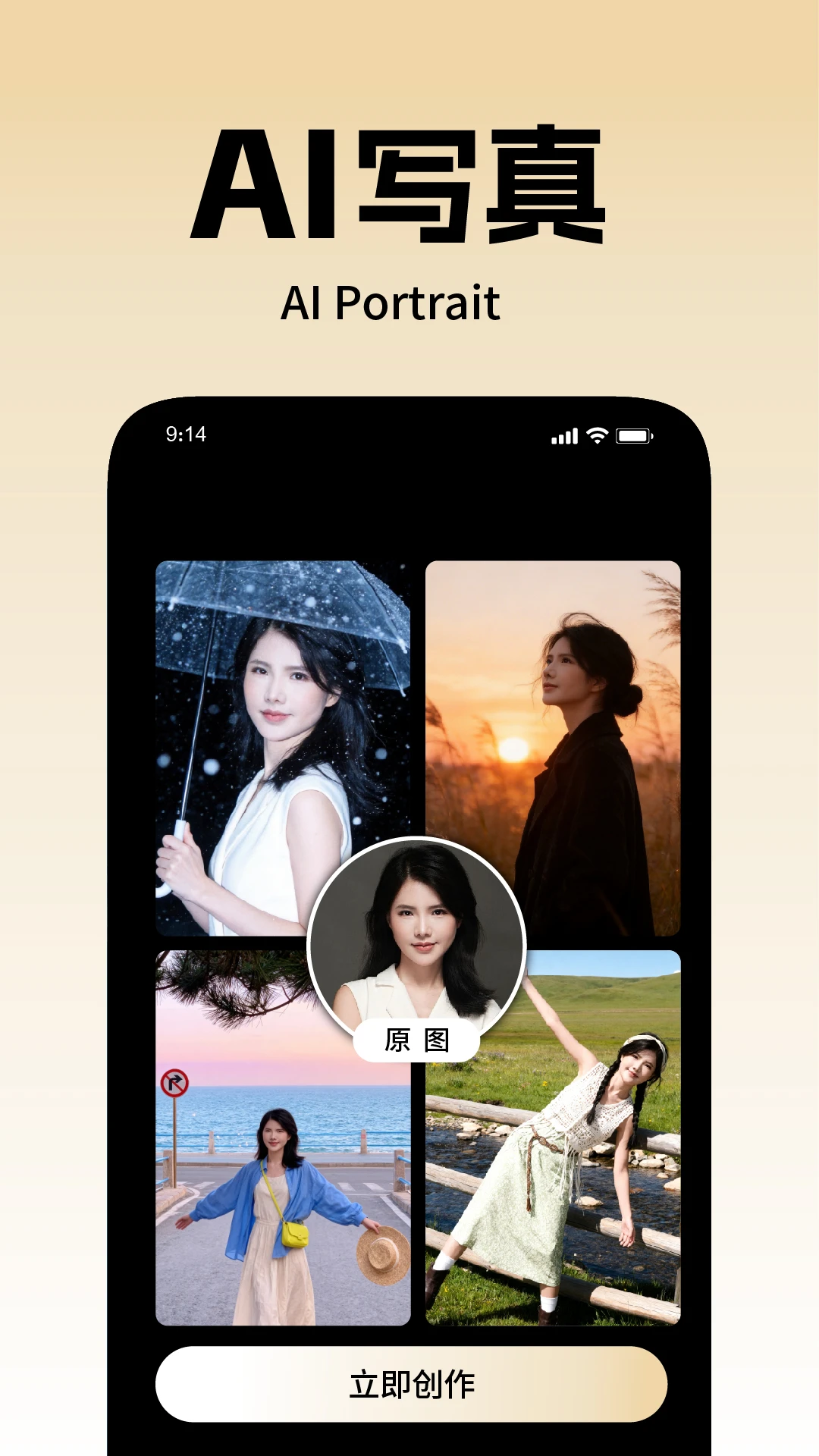 灵人AI