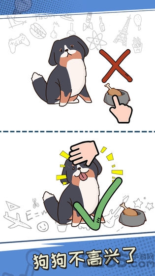 最强的脑洞