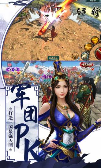 逃离迷宫冒险