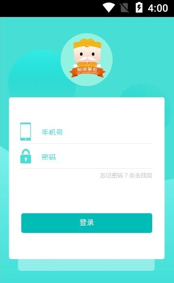 呦呦掌柜