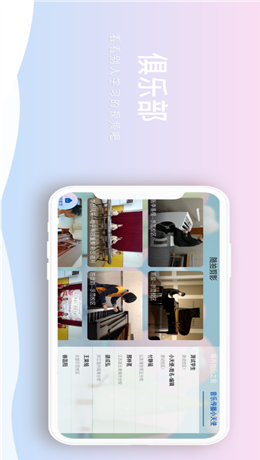 波尼乐