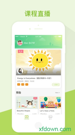 开心豆