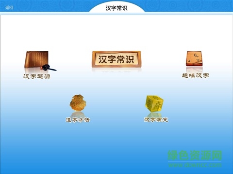 语文经典课堂