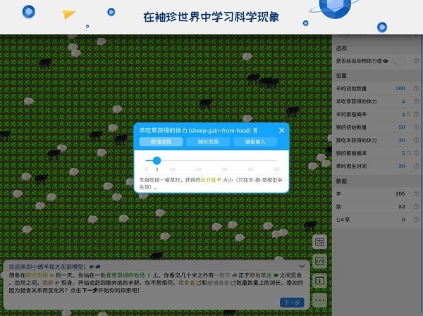 海龟实验室软件