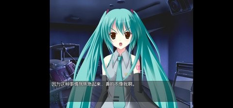 初音未来：将所有歌献于未来的你