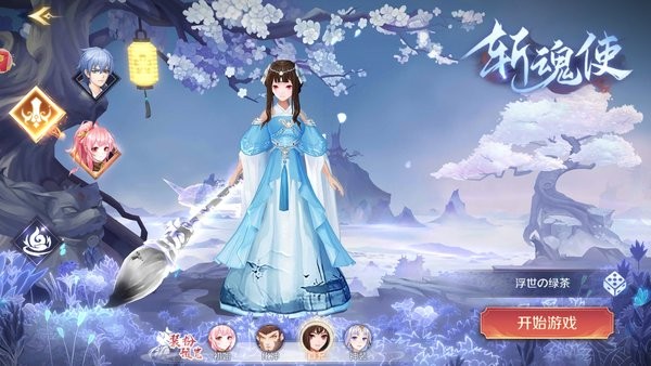 高能萝莉团
