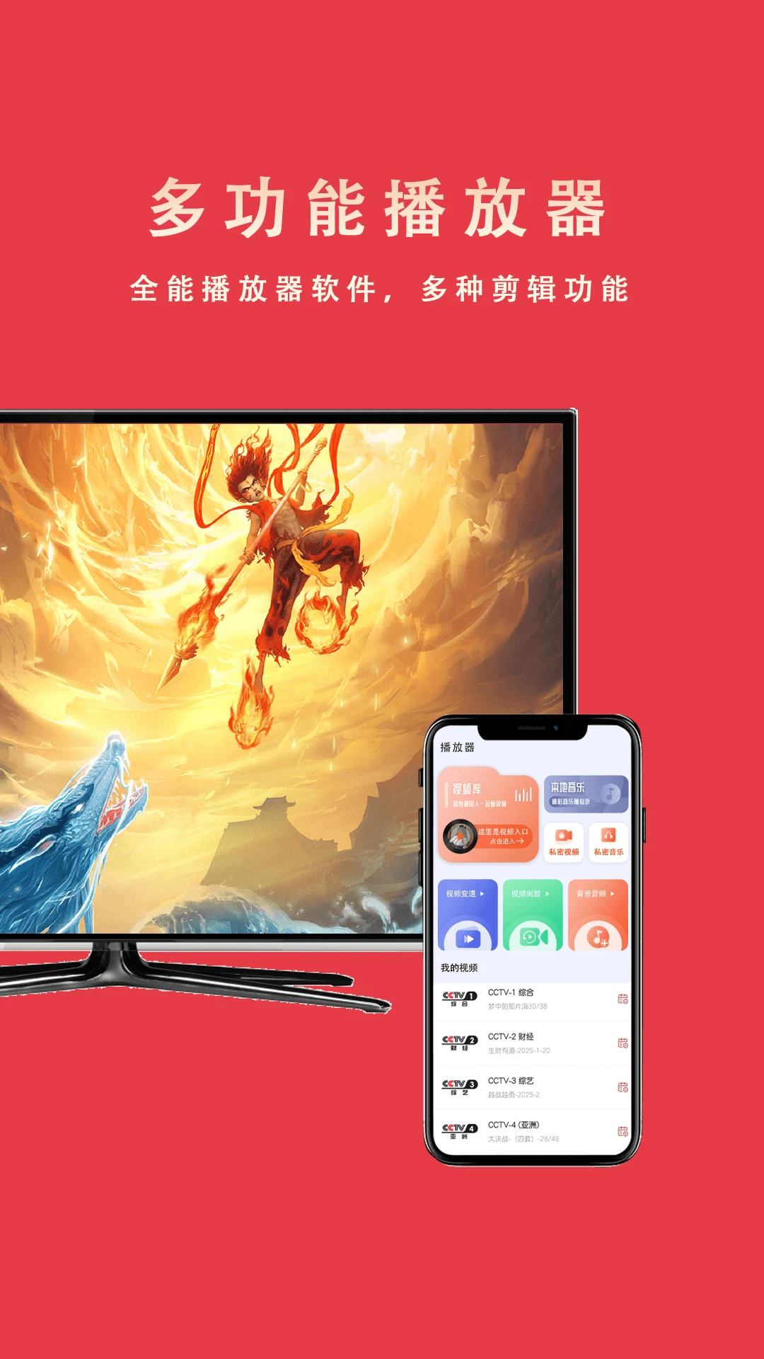 Miracast‌投屏助手