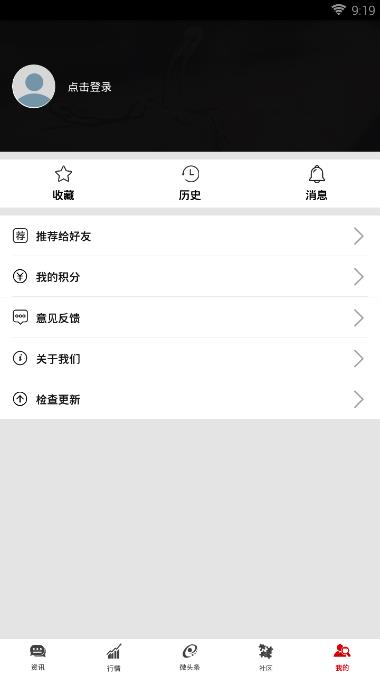 9财经