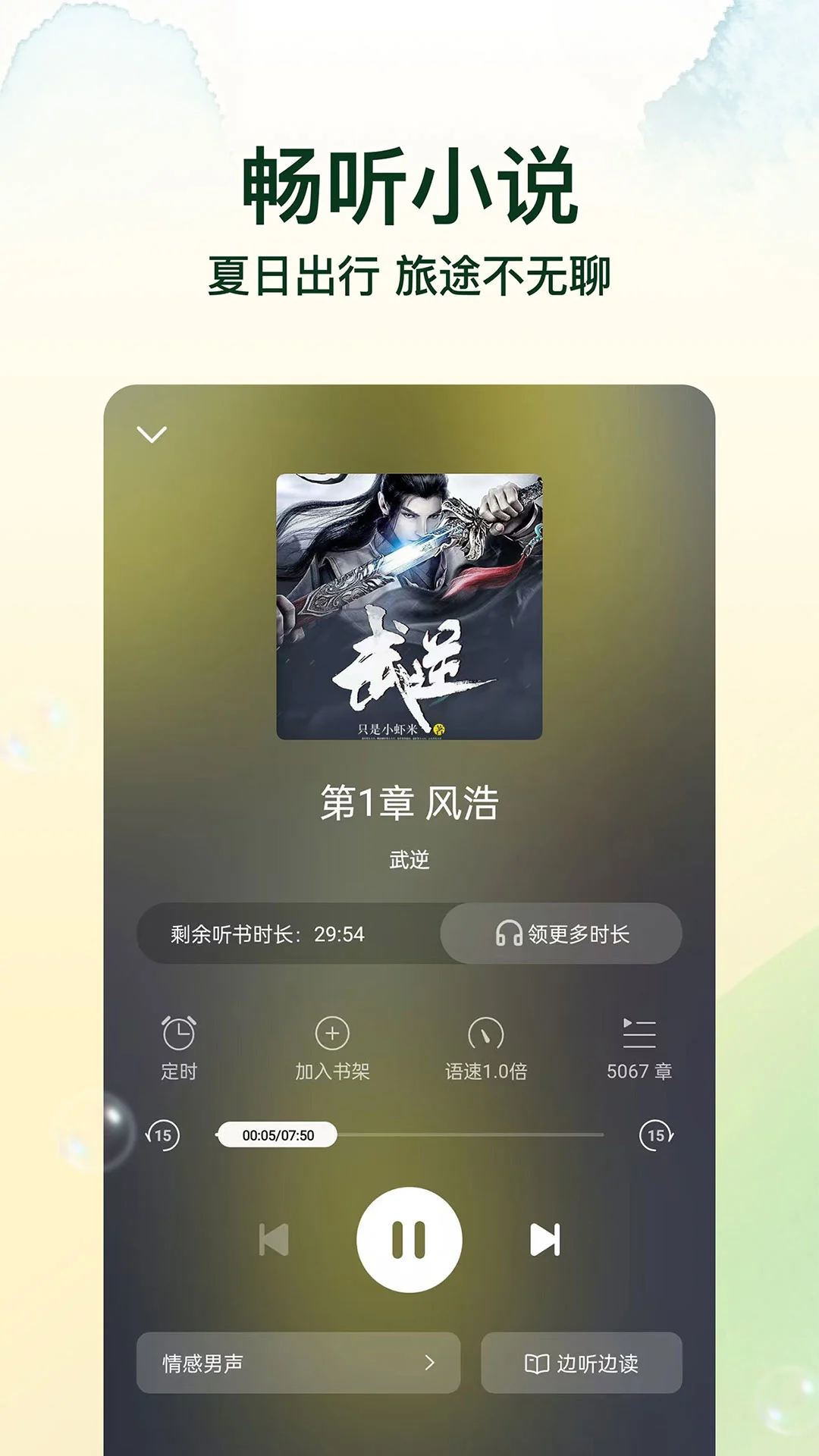 瓜瓜牛小说