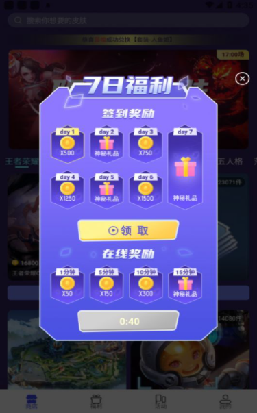 开局一条小蛇蛇