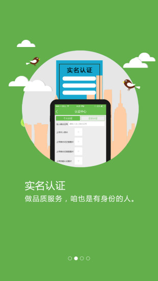 能客服务端 能客服务端