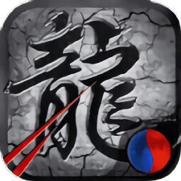 云雾行神途