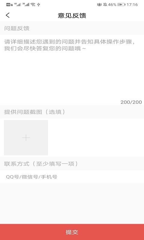 悦看阅读