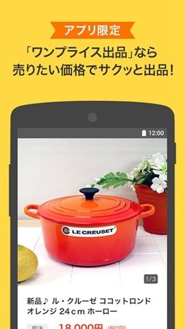 Y!オークション