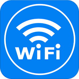 万能WiFi密码查看器