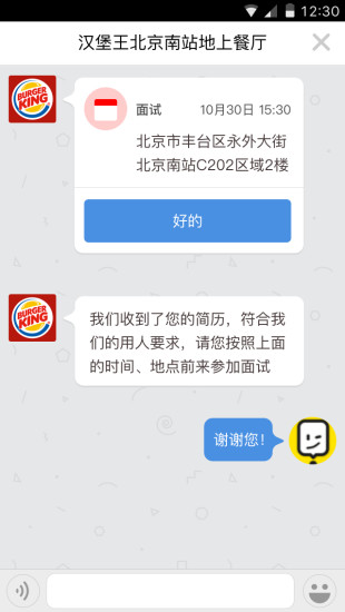 捷库工作 捷库工作