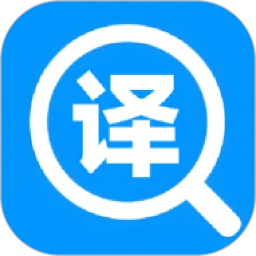 港澳翻译宝典