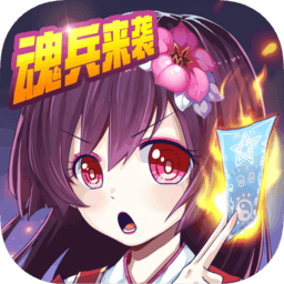 斗罗大陆神界传说II-开局全魂师