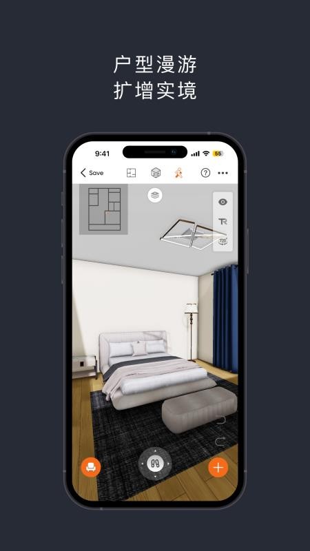知户型专业版 知户型专业版