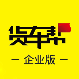 企业版