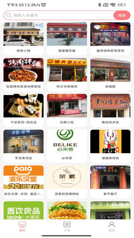 凤庆同城