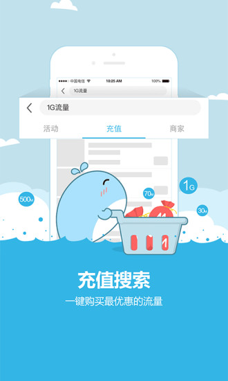 流量来了 流量来了