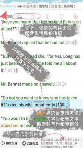 优点英语 优点英语