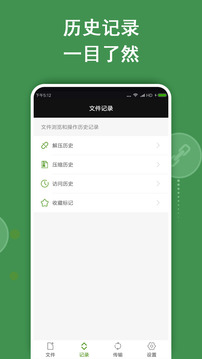 ZarchiverPro 手机版