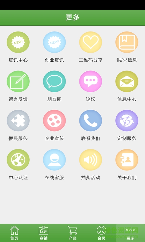 湛江美食网 湛江美食网