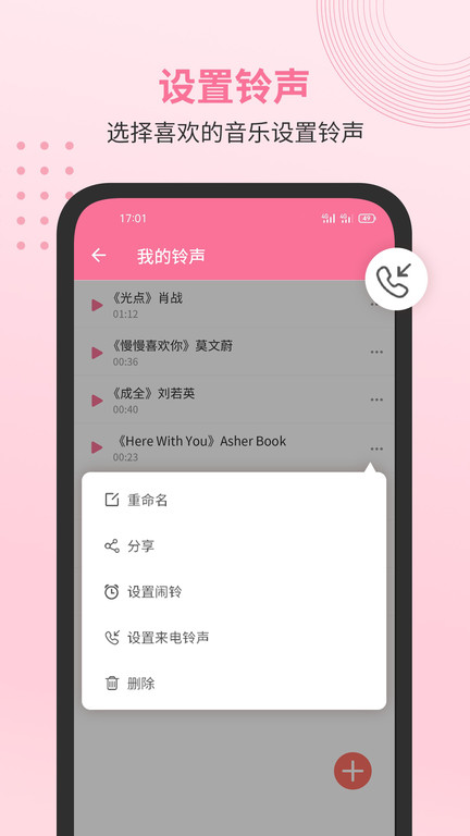 无损音乐播放器正版 无损音乐播放器正版