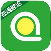 理论培训