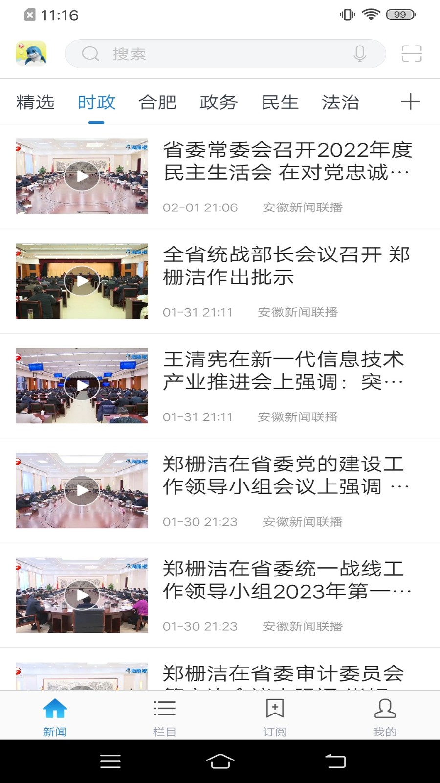 海豚 海豚