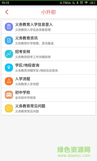 吉安招考