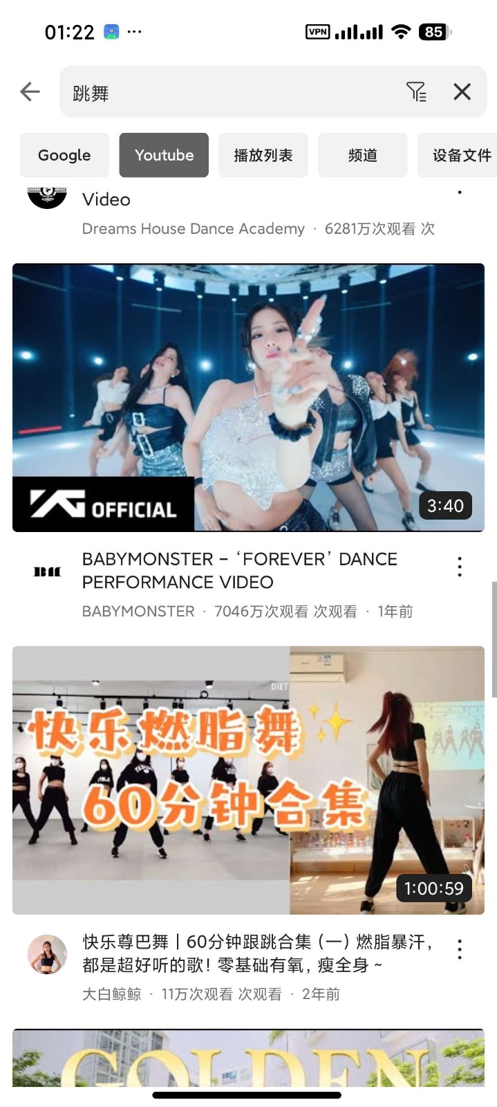 视频下载器专业版