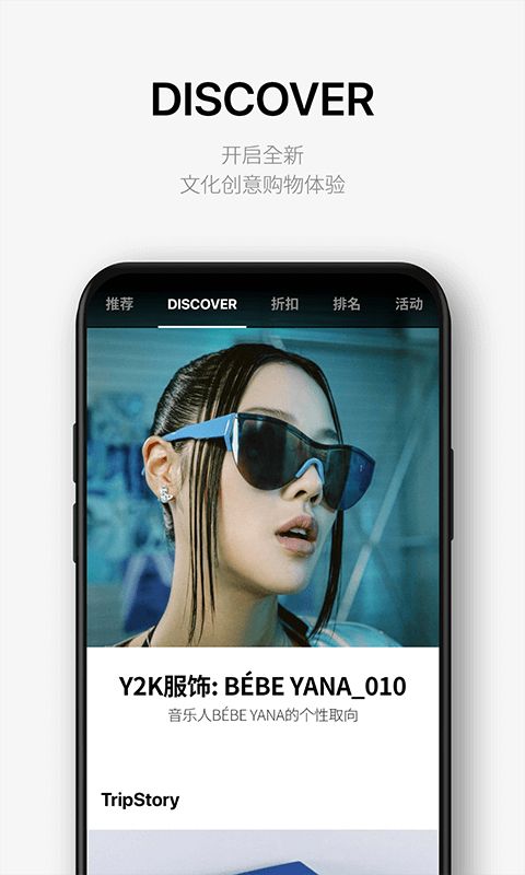 乐天免税店(网上商城软件) v8.3.70 安卓版