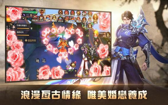 山海靈:上古封印