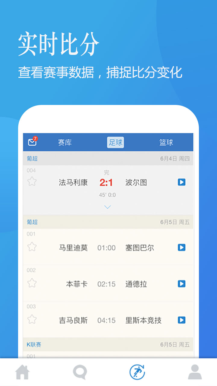 澳客严选